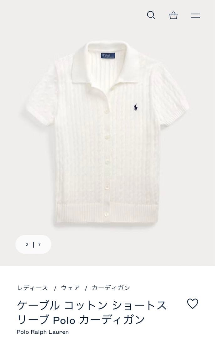 ケーブル コットンショートスリーブ Polo カーディガン　ポロラルフローレン