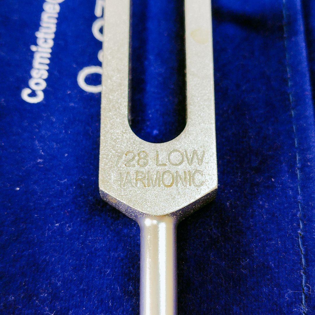 コスミックチューン サウンドヒーリング 音叉 オゾン ヘヴィフォーク