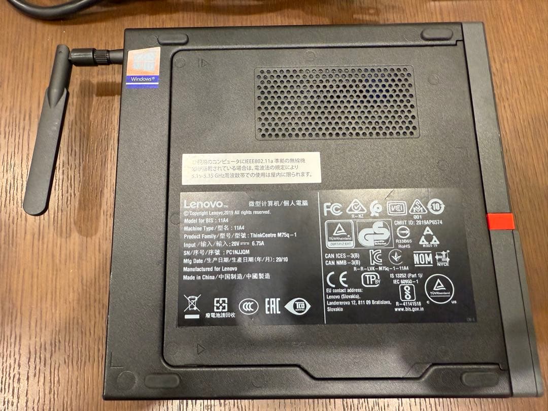 値下げ中Lenovo ThinkCentre M75qミニPC
