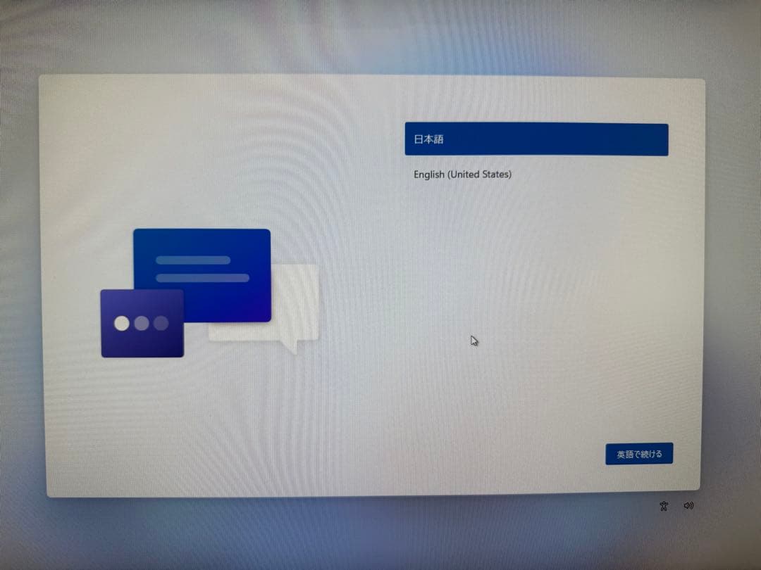 値下げ中Lenovo ThinkCentre M75qミニPC
