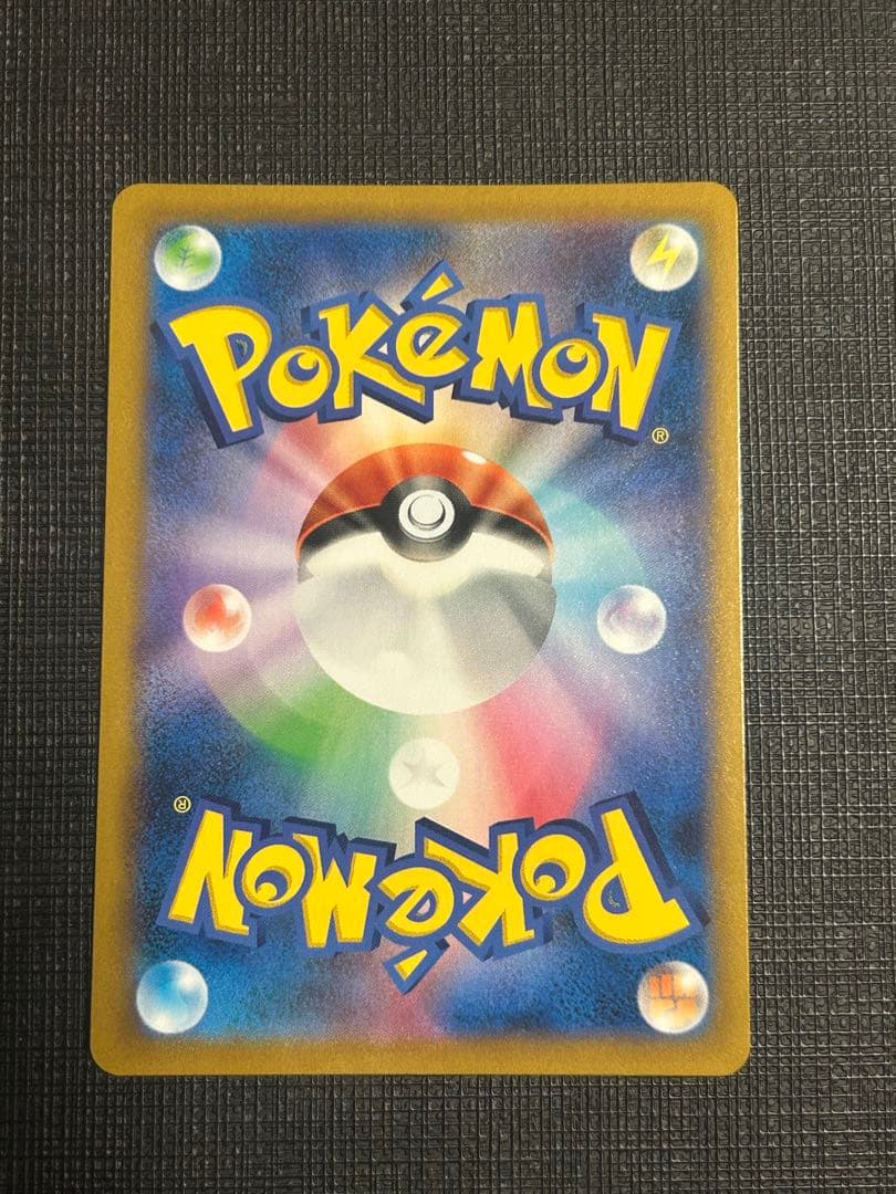 ポケモンカードゲーム　レックウザvmax csr