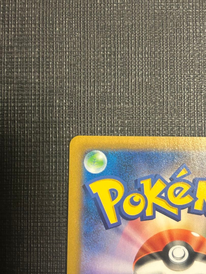 ポケモンカードゲーム　レックウザvmax csr