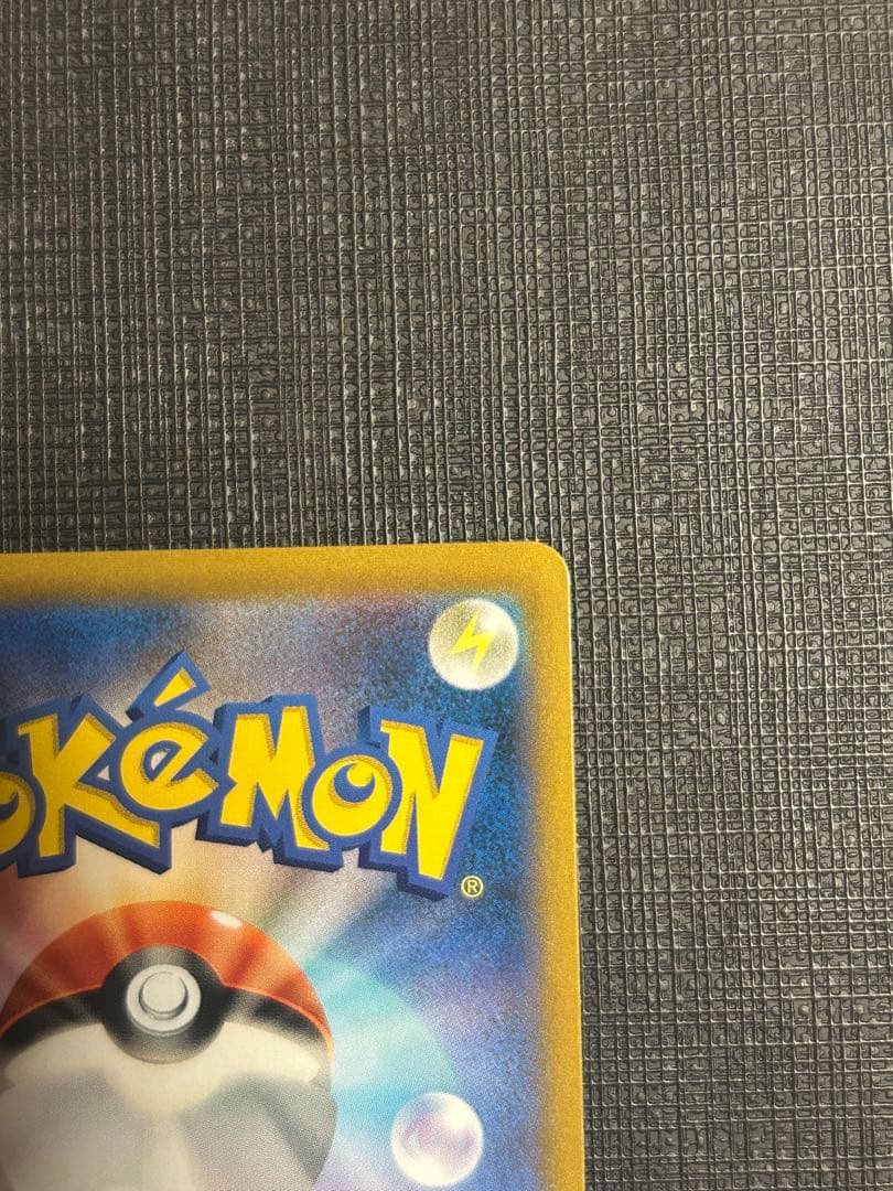 ポケモンカードゲーム　レックウザvmax csr