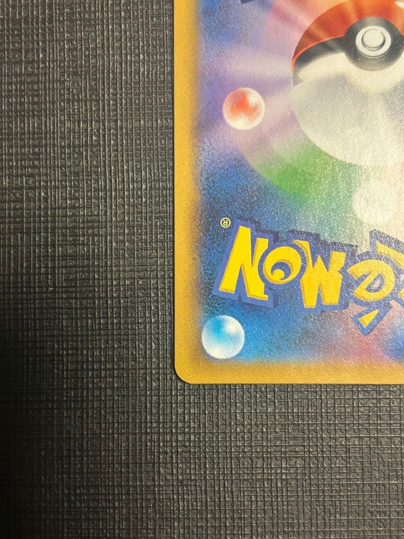 ポケモンカードゲーム　レックウザvmax csr