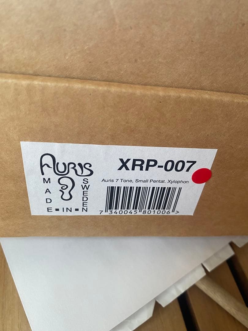 アウリス　シロフォン