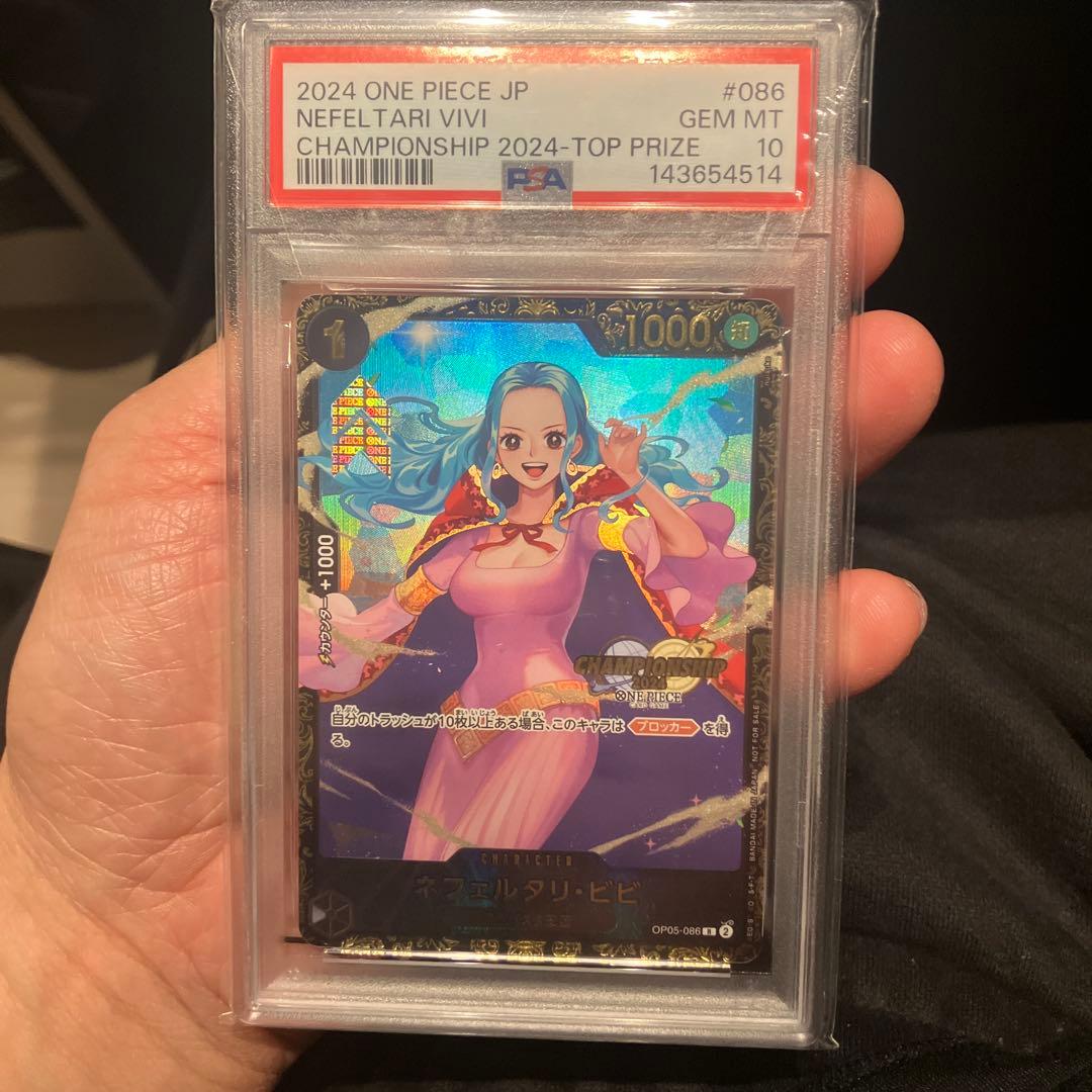 【PSA10】ビビ (チャンピオンシップ) そげキング【PSA10】