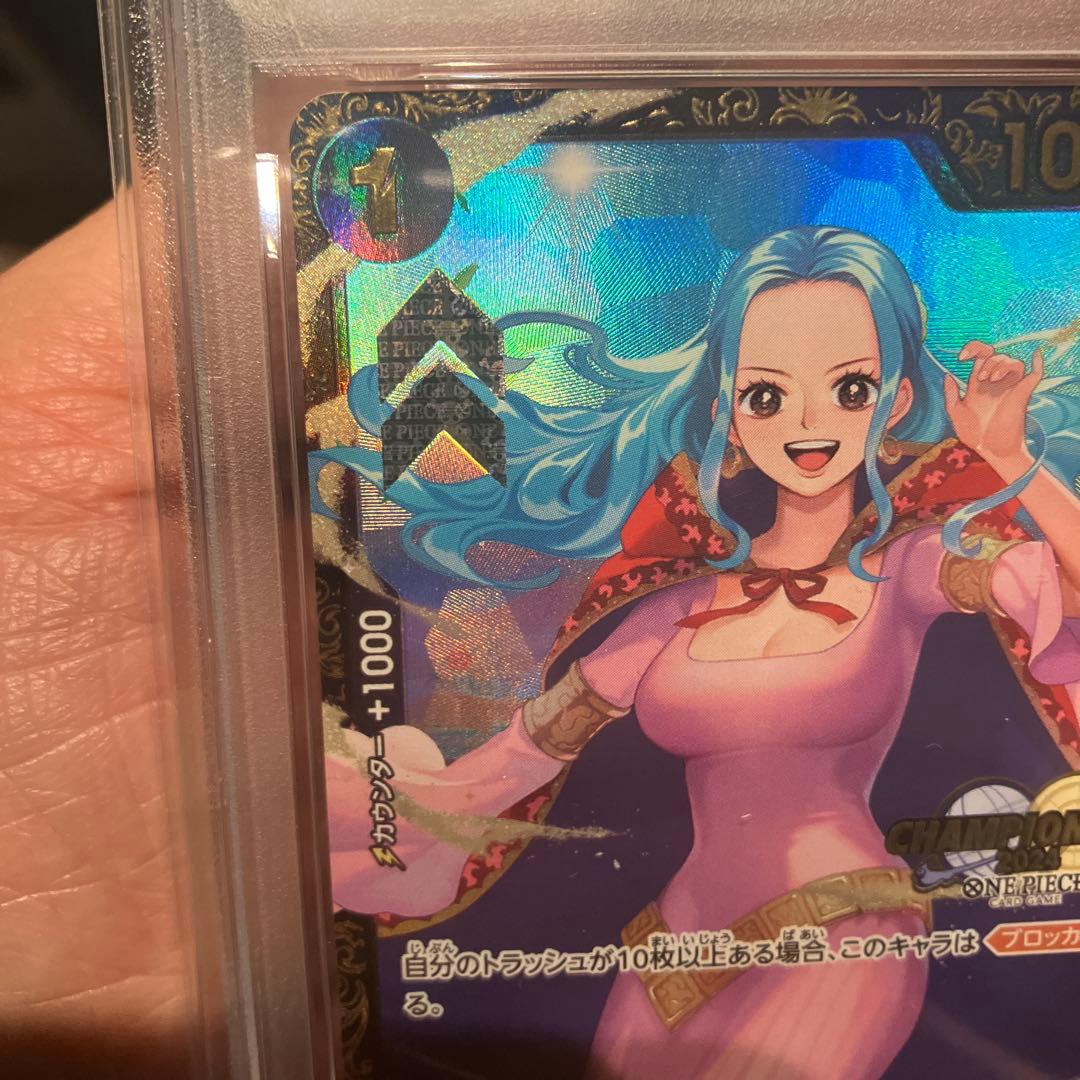 【PSA10】ビビ (チャンピオンシップ) そげキング【PSA10】