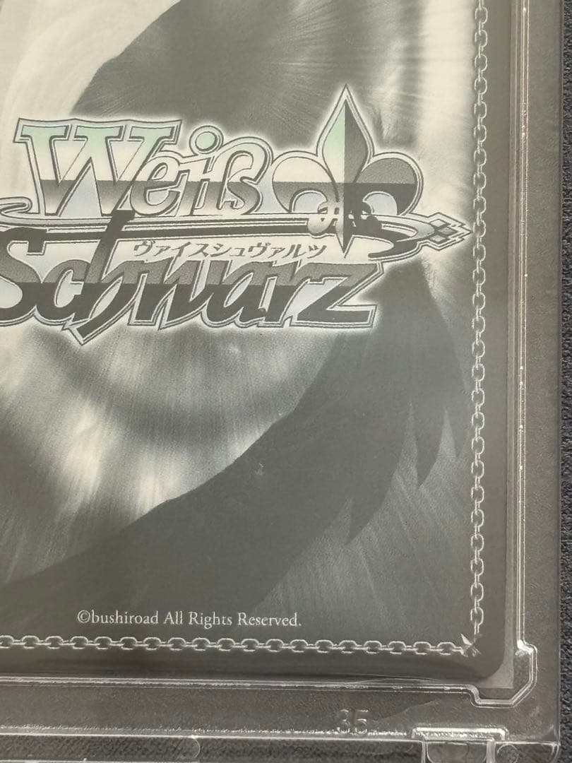 ク*ロ様 サイン入りカード 世界一幸せな作家 詩羽 sec