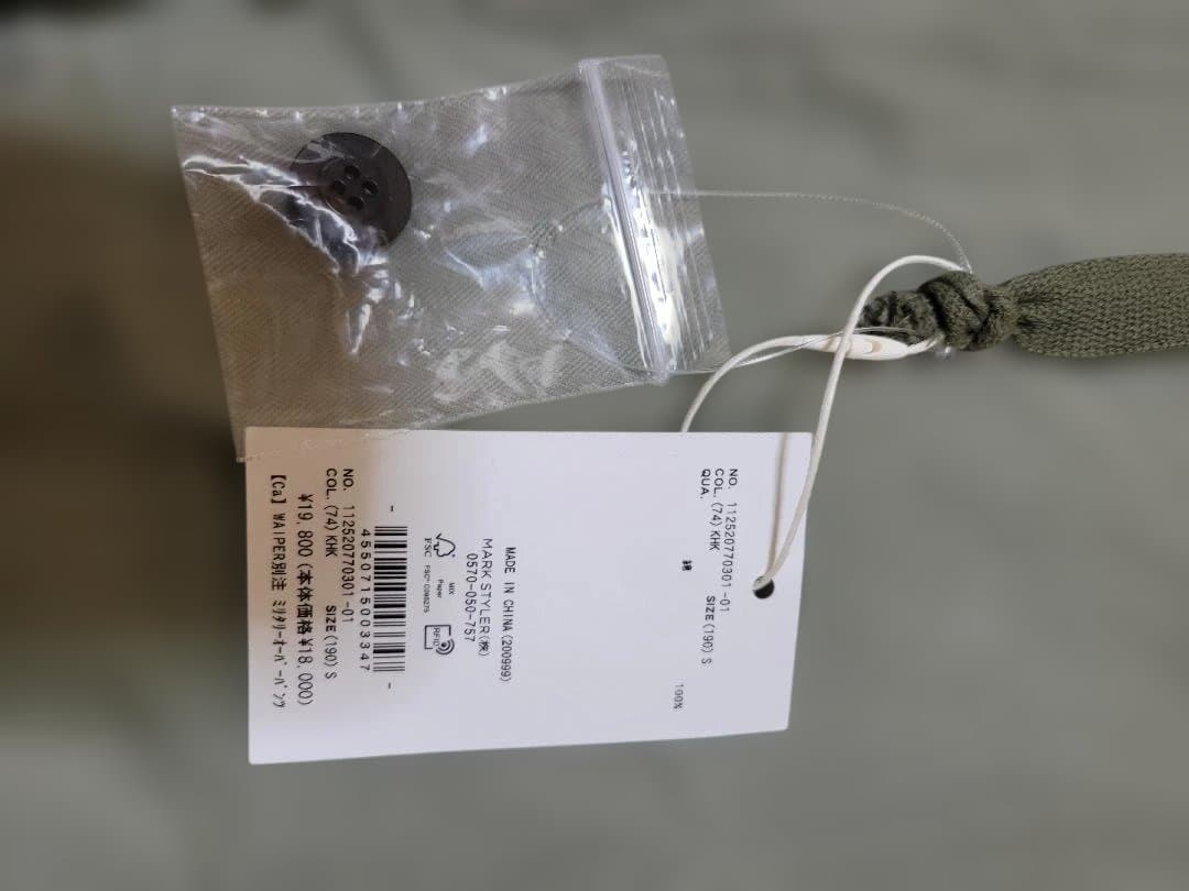 WAIPER別注ミリタリーオーバーパンツ