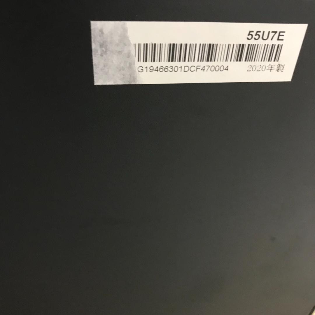2020年製　ハイセンス　55V型　4K　ULED液晶テレビ　55U7E