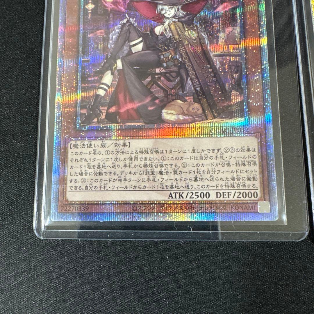 遊戯王OCG 迷宮城の白銀姫　黒魔女ディアベルスター　25th 絵違い