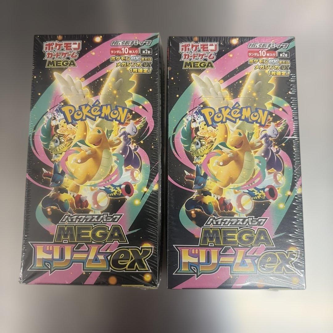 ポケモンカードゲーム MEGA ドリームEX ボックス　シュリンク付2BOX