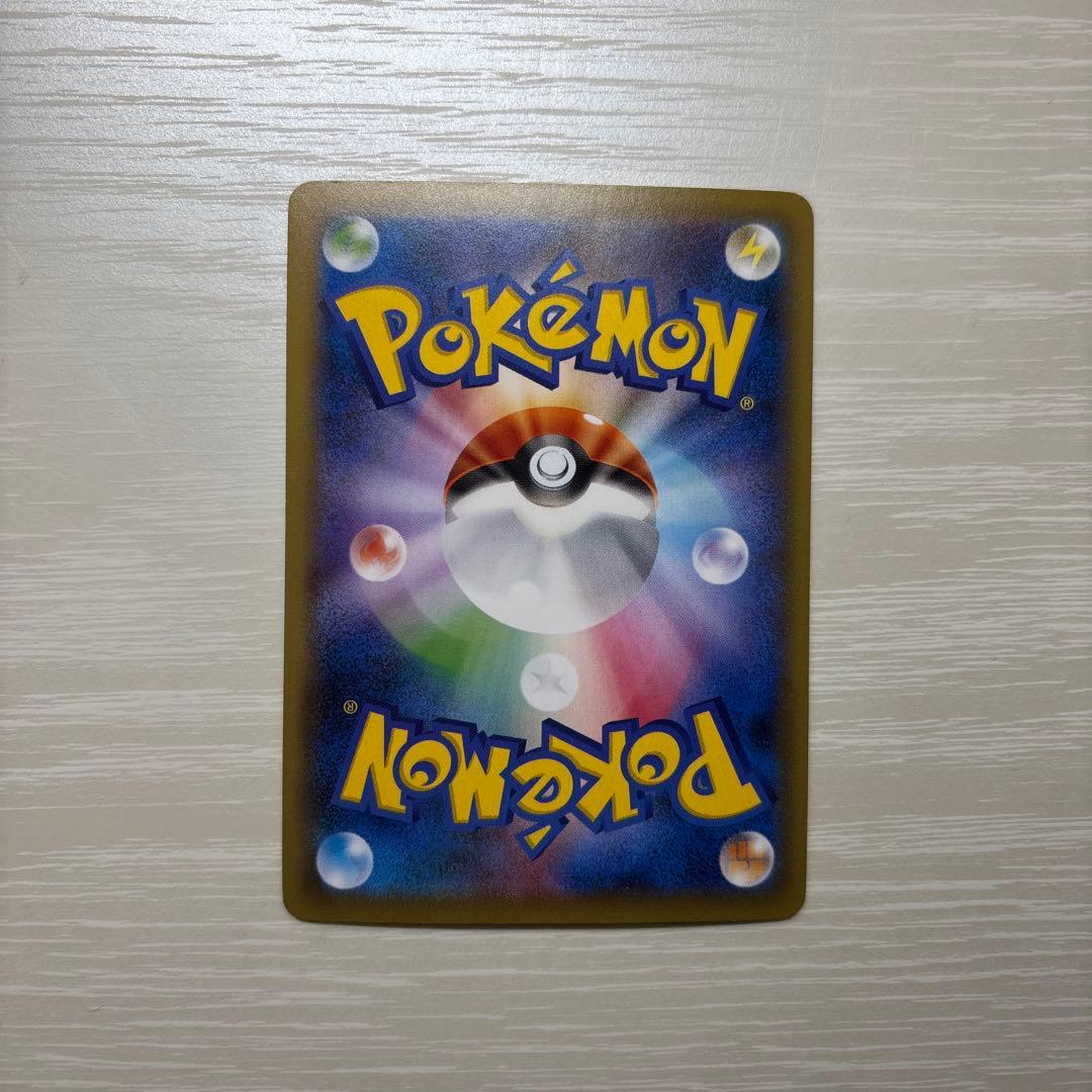 フシギバナEX SR CP6 20th Anniversary 088/087