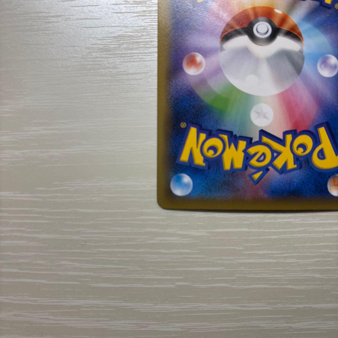 フシギバナEX SR CP6 20th Anniversary 088/087