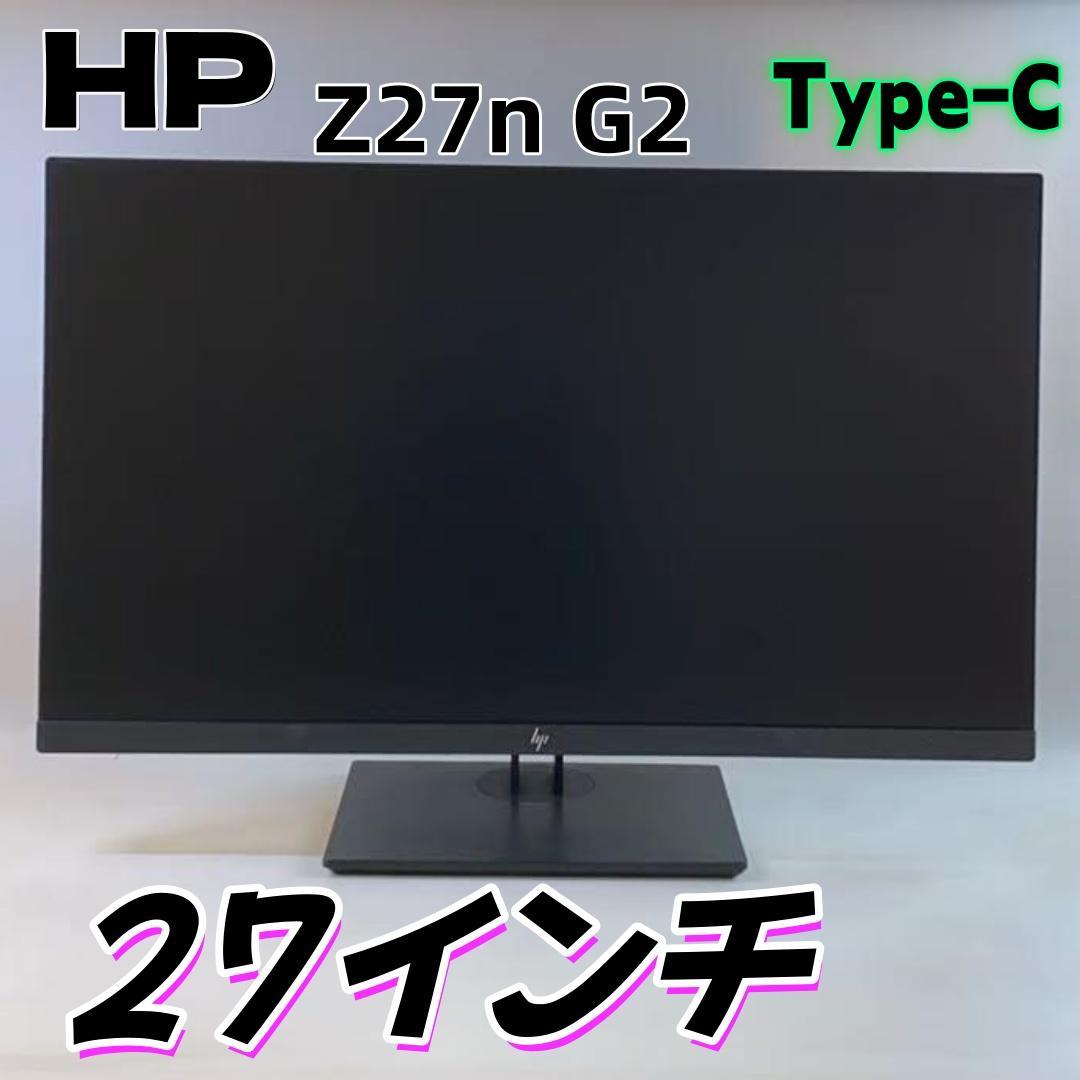 m*k様 HP Z27n G2 2K 27インチモニター Type-C