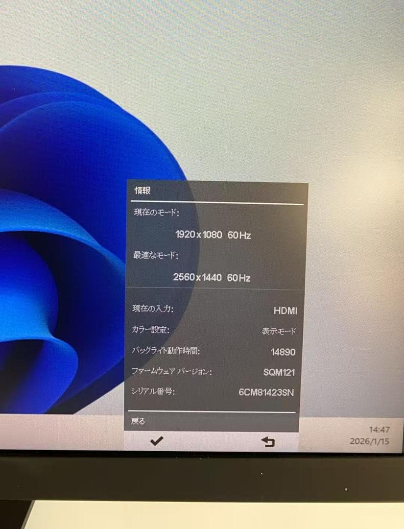 m*k様 HP Z27n G2 2K 27インチモニター Type-C