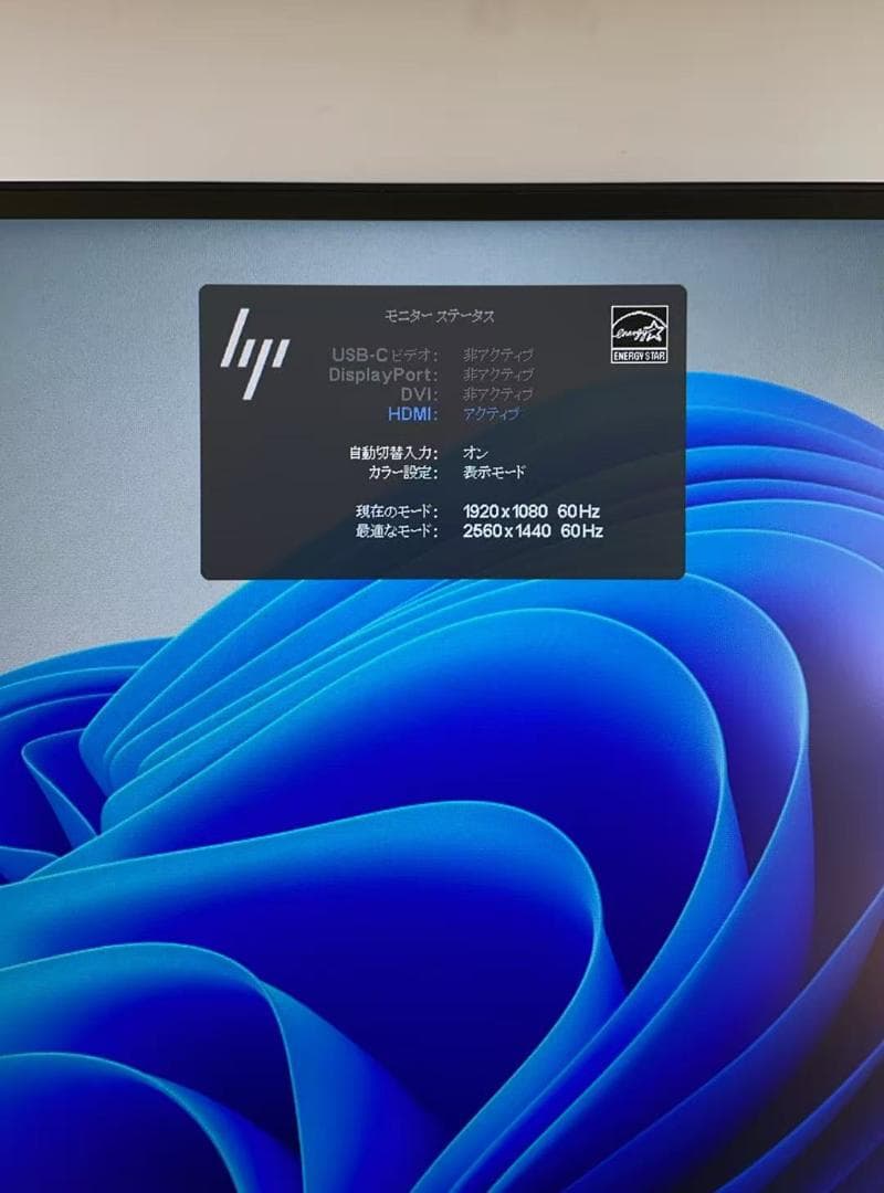 m*k様 HP Z27n G2 2K 27インチモニター Type-C