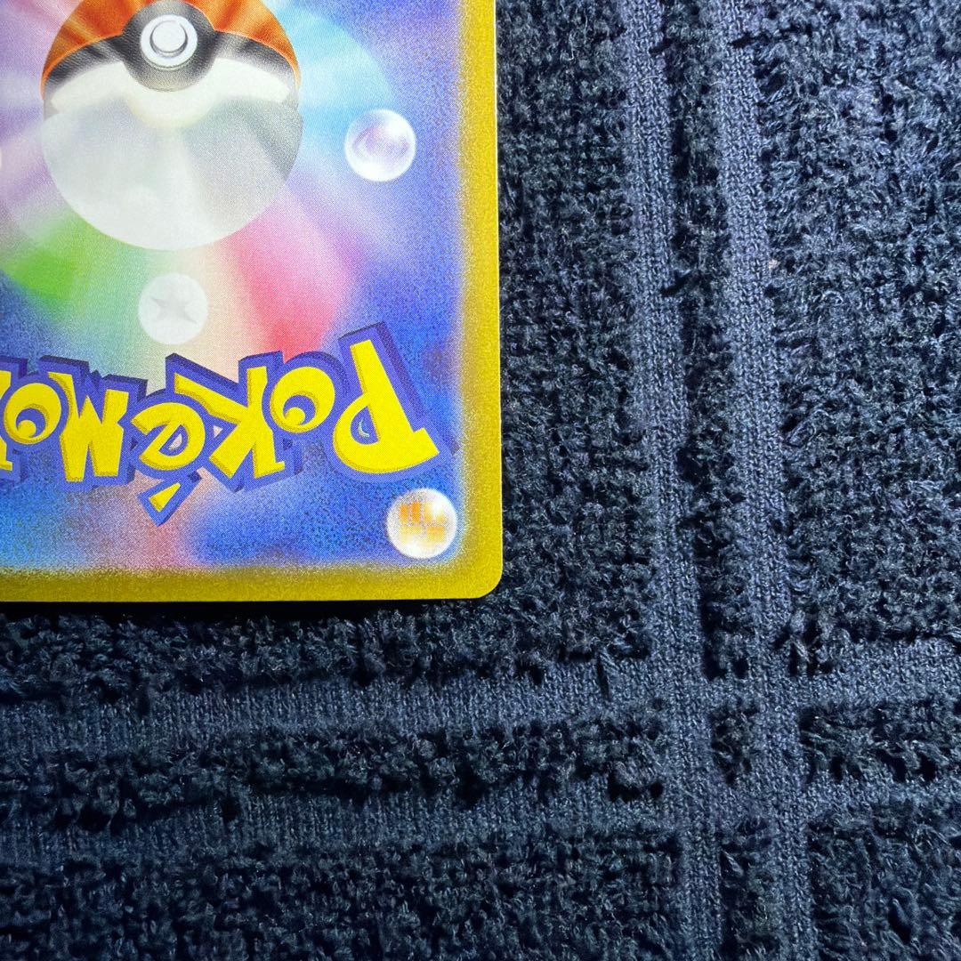 ポケカ　メガルカリオex MUR