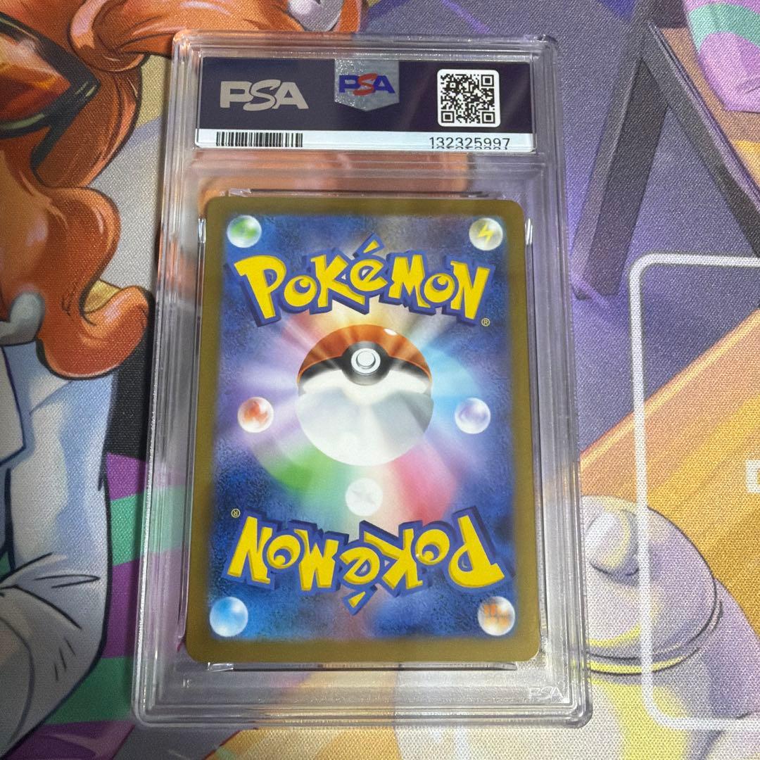 ピカチュウ マクドナルド psa10