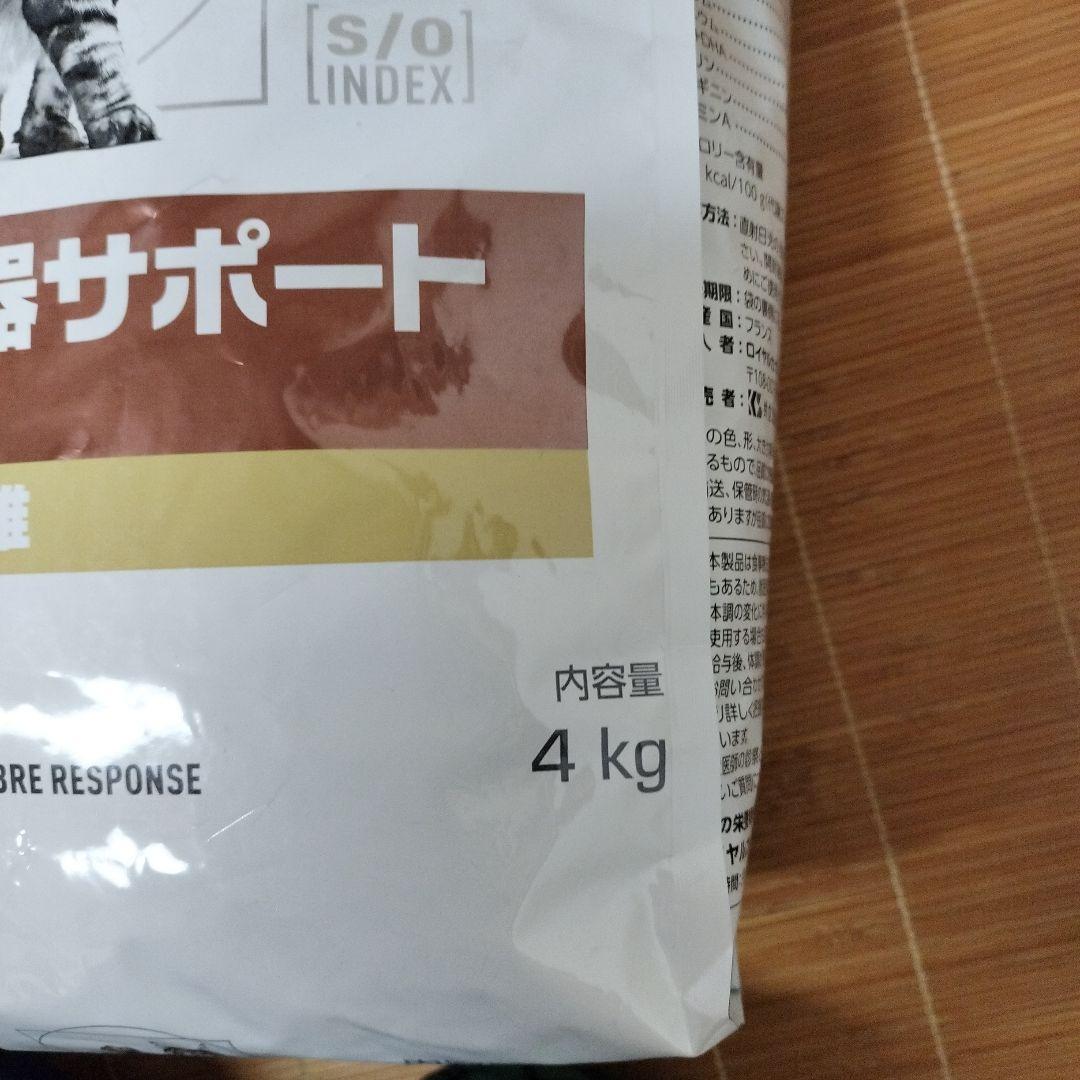 ロイヤルカナン消化器サポート４キロ