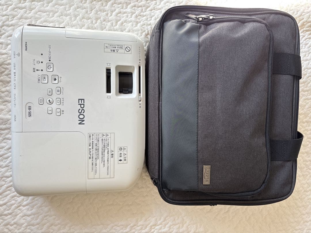 収納かばん付　EPSON EB-S05 プロジェクター本体