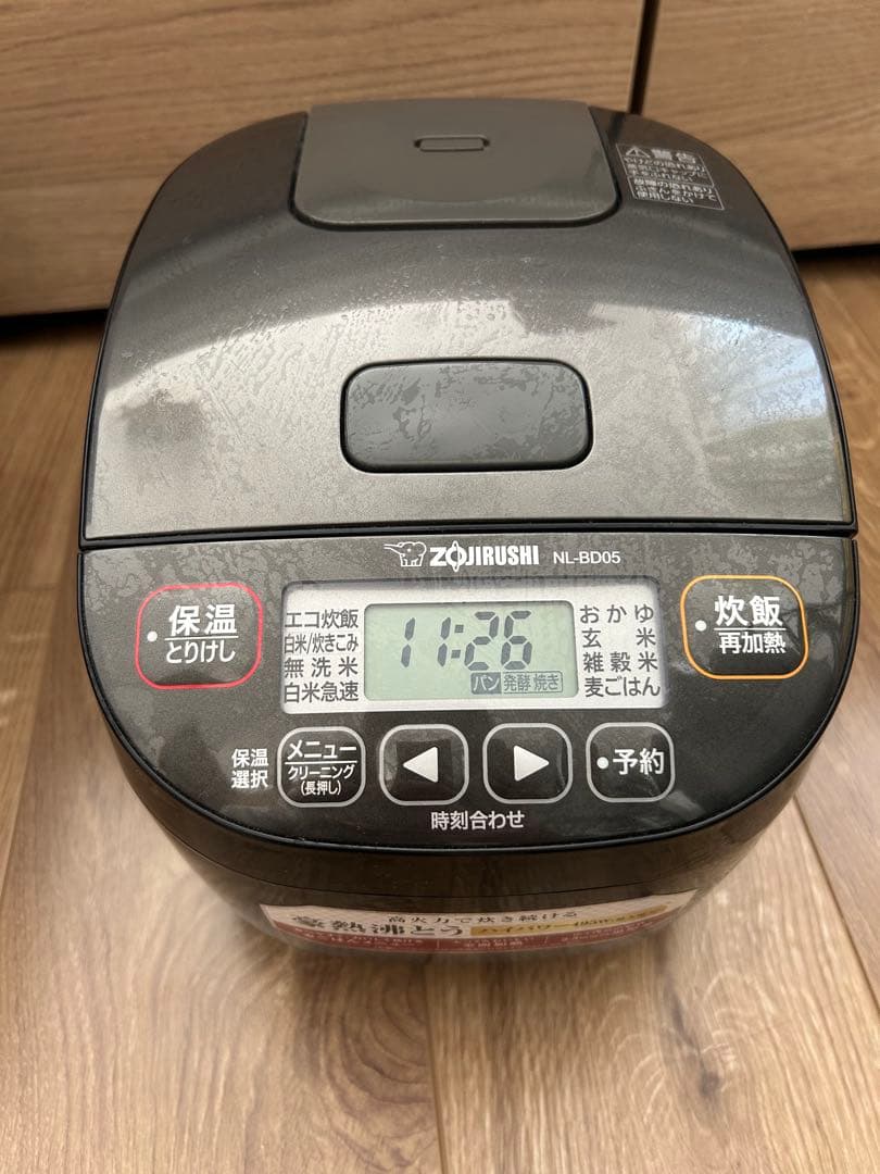 電化製品　一人暮らし　冷蔵庫　電子レンジ　トースター　掃除機　炊飯器　まとめ売り