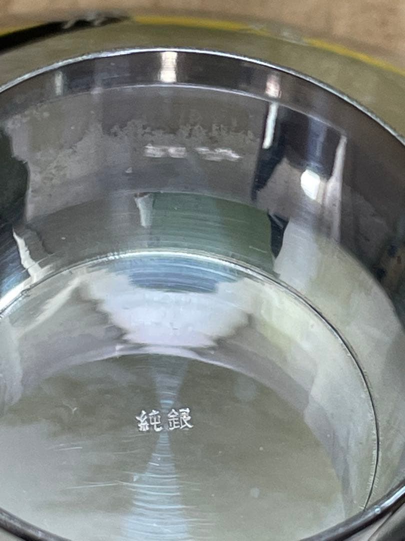 銀杯　銀盃　純銀　96g 刻印あり 桐箱付き