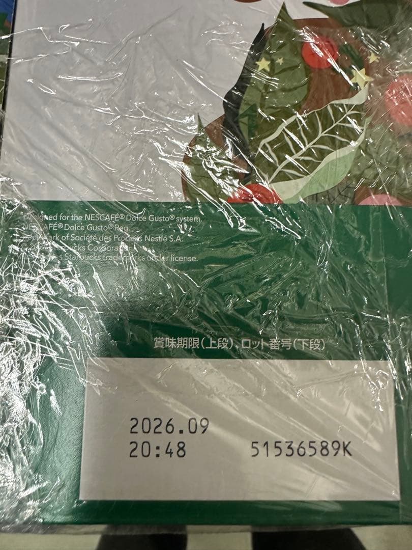 Starbucks ハウスブレンド アメリカーノ 3箱