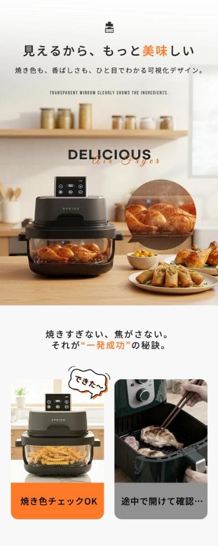 ノンフライヤー 4L＋1.5L 2点セット 大容量 エアフライヤー 2段同時調理