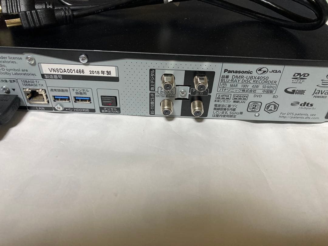 動作確認済み パナソニック ブルーレイレコーダー