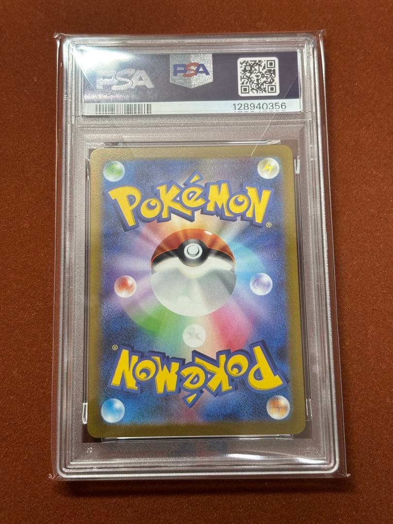 【高騰中】ゲンガー 151 モンボミラー PSA 連番 こみやトモカズ 進化