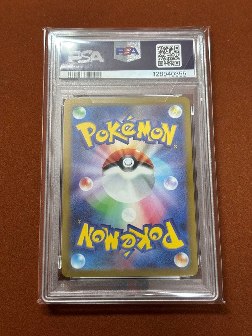 【高騰中】ゲンガー 151 モンボミラー PSA 連番 こみやトモカズ 進化