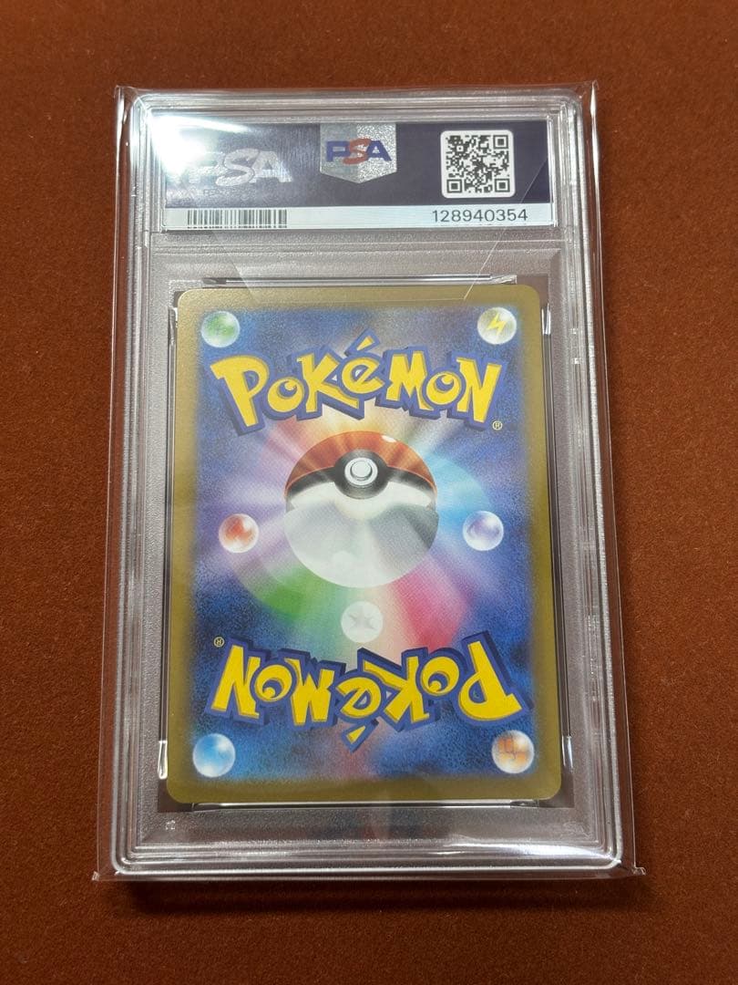 【高騰中】ゲンガー 151 モンボミラー PSA 連番 こみやトモカズ 進化