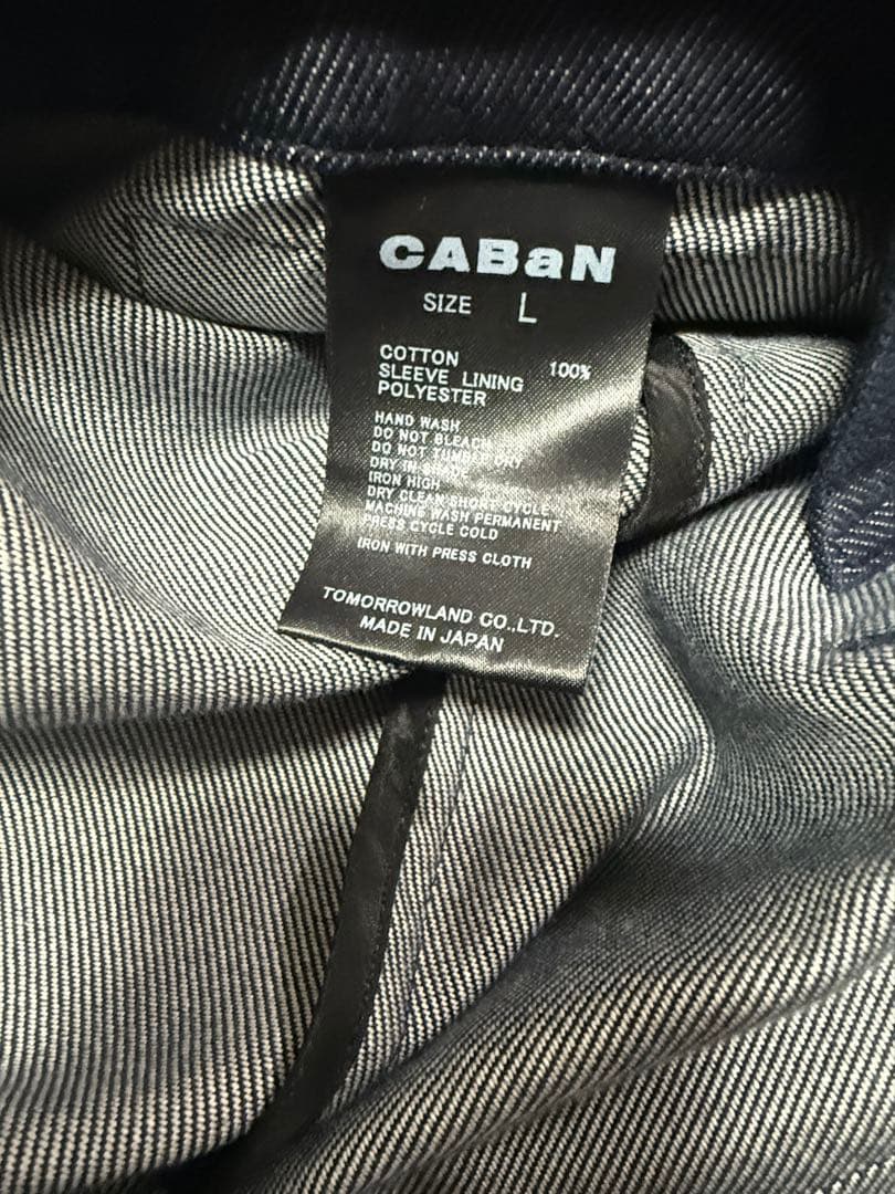 Caban シーアイランドデニム ジャケット スラックス セットアップ