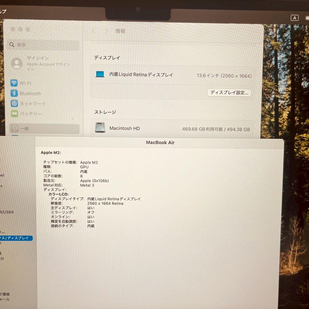 MacBook Air 13インチ 2022 16GB 512GB 管理3789