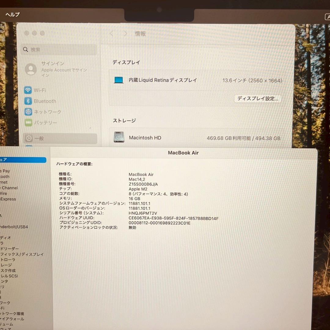 MacBook Air 13インチ 2022 16GB 512GB 管理3789