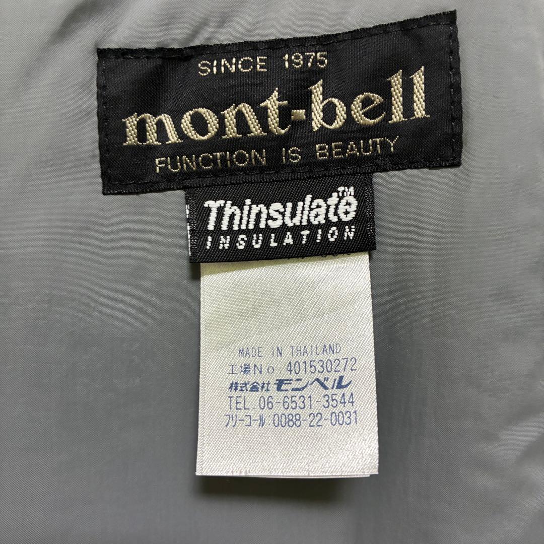 ほぼ新品　モンベル　マルチトラウザーズ　マウンテンパンツ　スキー　スノボ　Ｍ－Ｌ