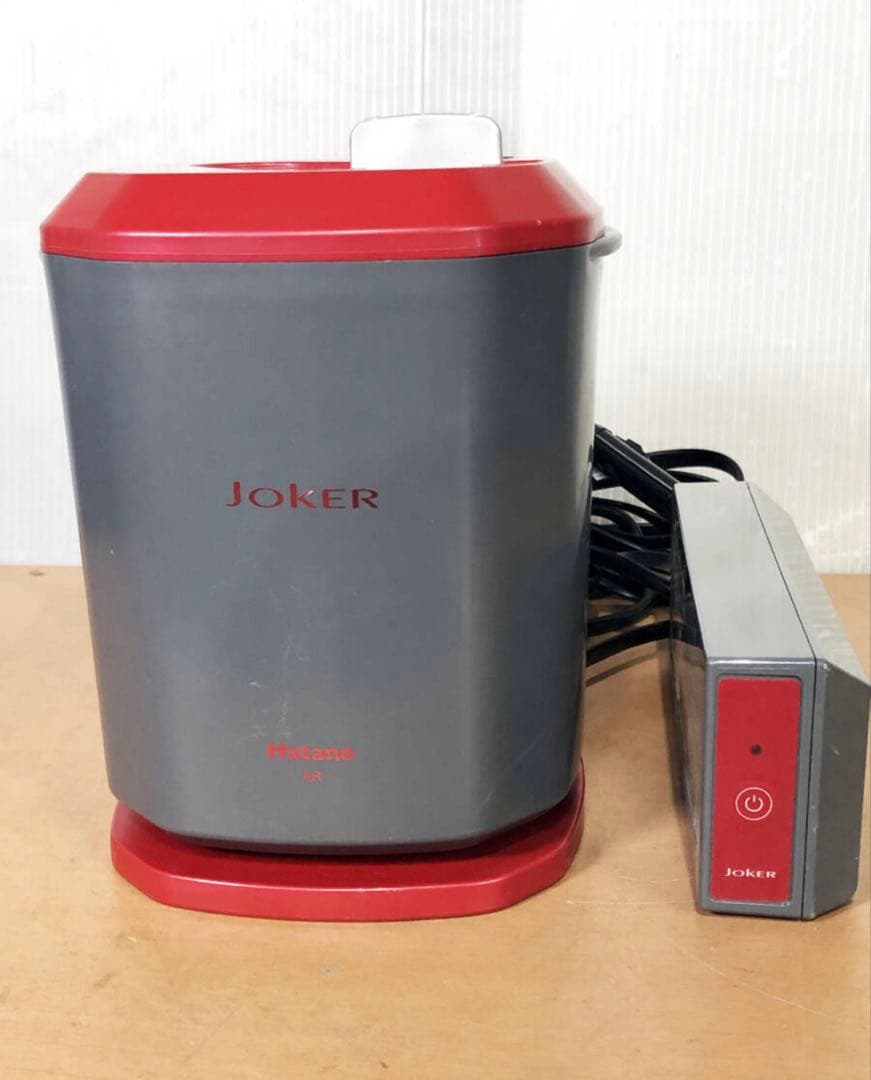 ハタノ製作所 JOKER 浴室洗浄機 ボタンひとつで浴室丸ごと洗浄