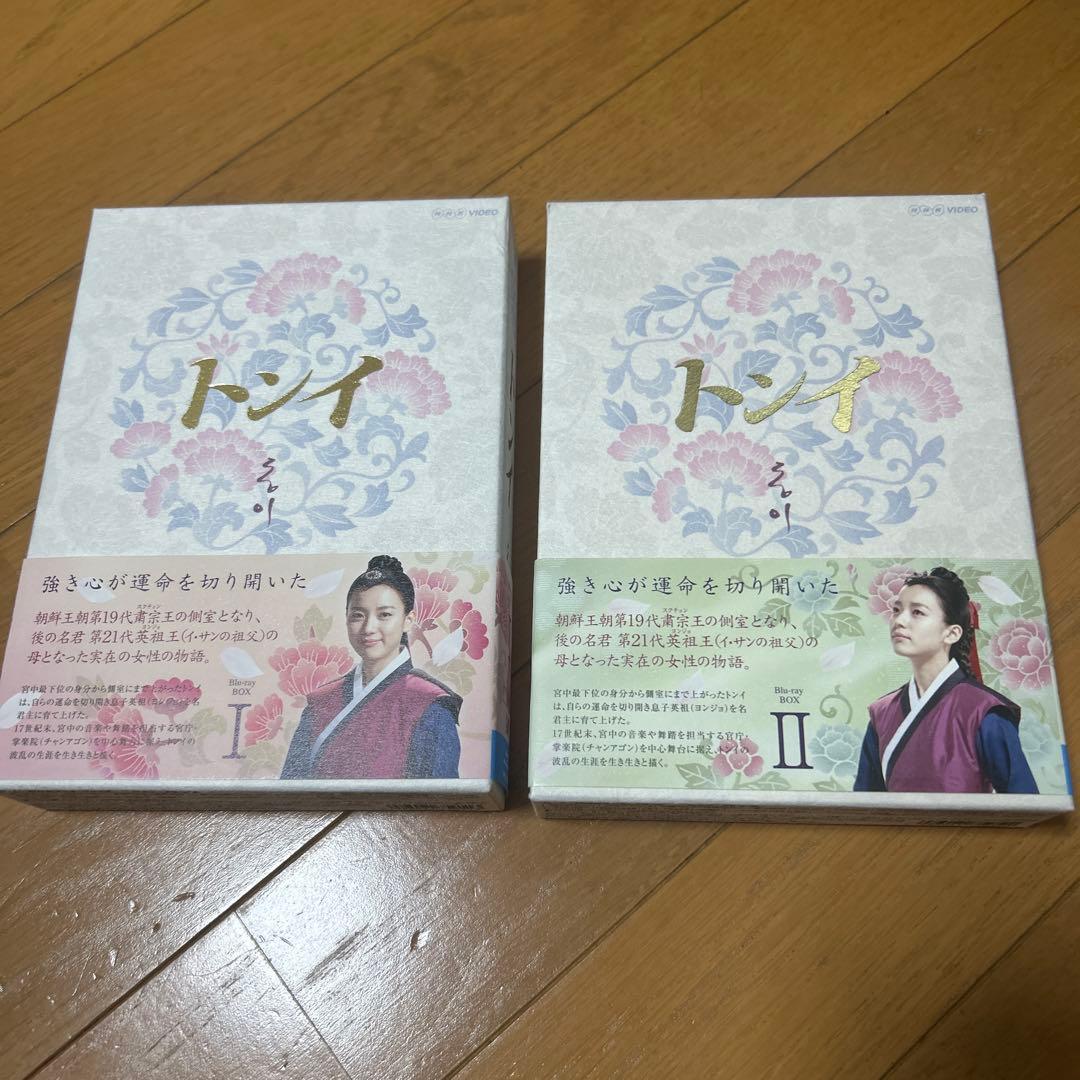 トンイ　Blu-ray BOX I＆II ＆Vとのセット　ハルミン