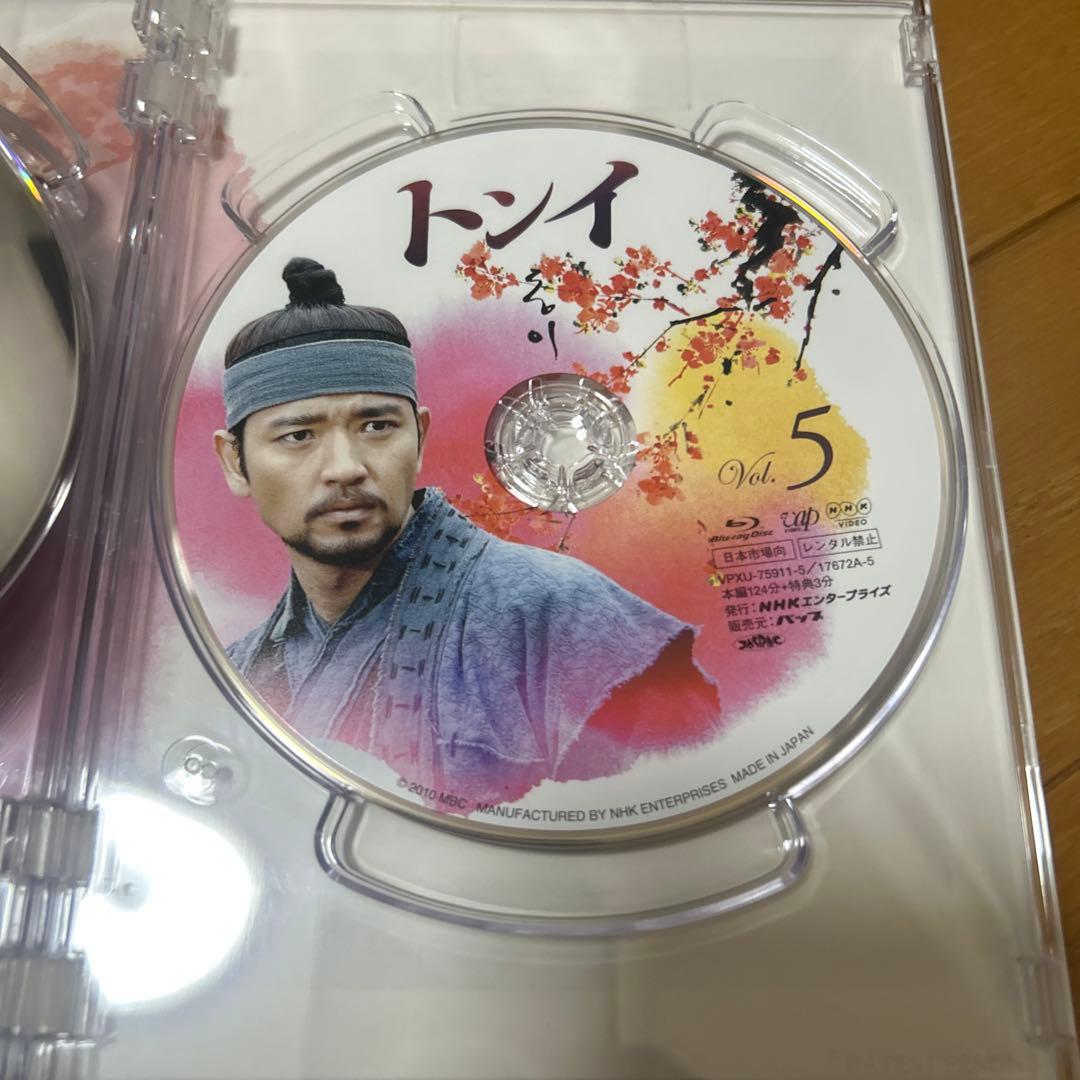 トンイ　Blu-ray BOX I＆II ＆Vとのセット　ハルミン