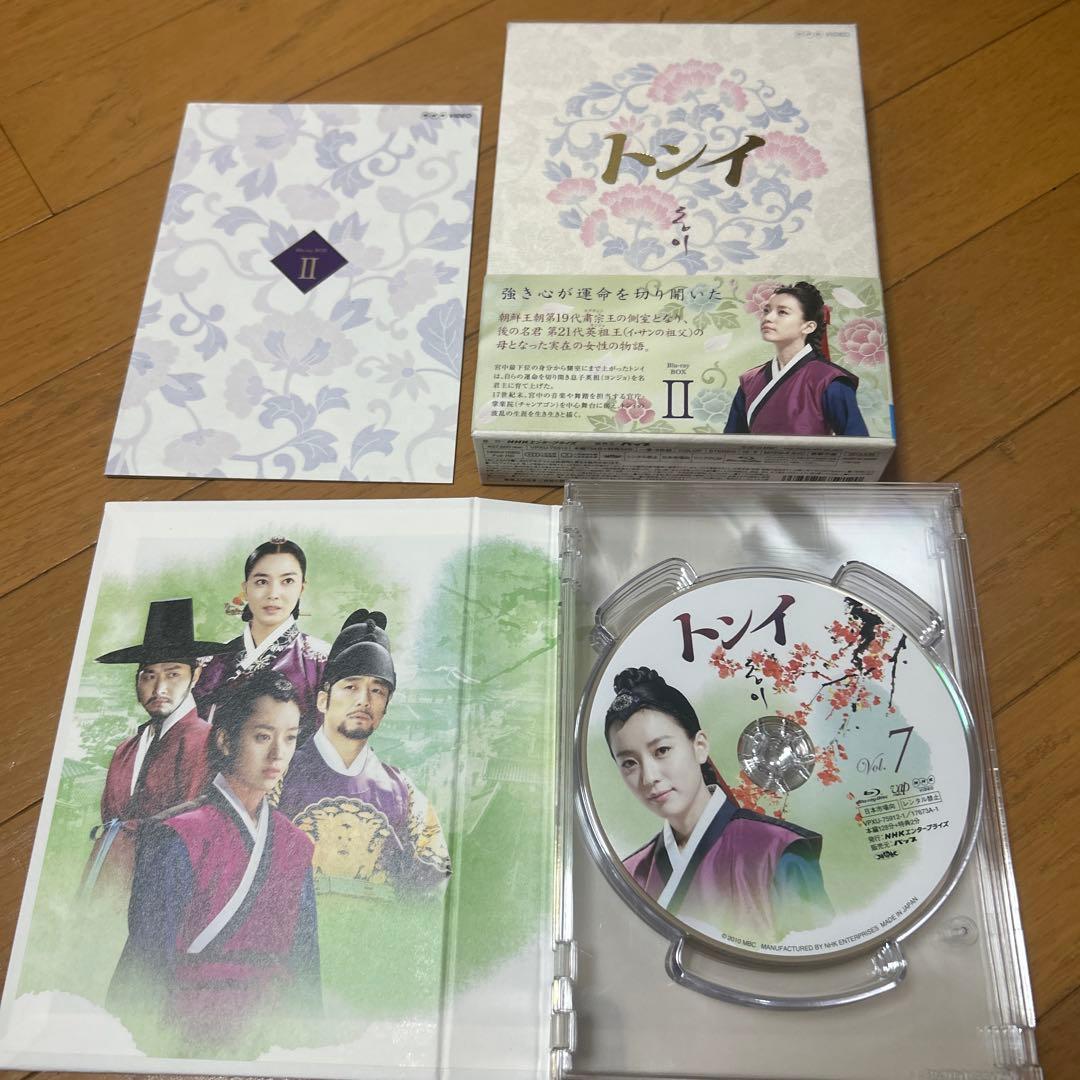 トンイ　Blu-ray BOX I＆II ＆Vとのセット　ハルミン