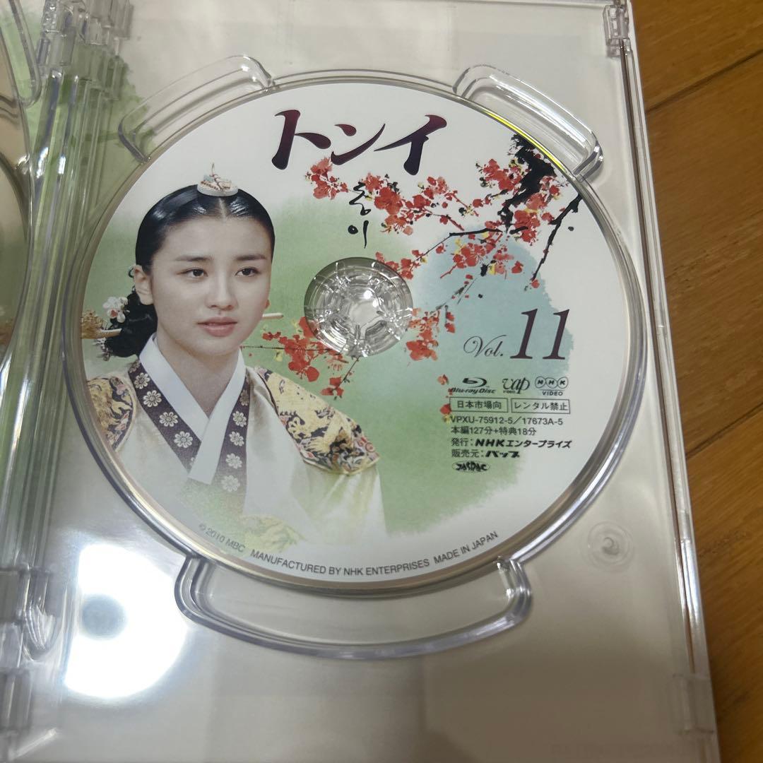 トンイ　Blu-ray BOX I＆II ＆Vとのセット　ハルミン