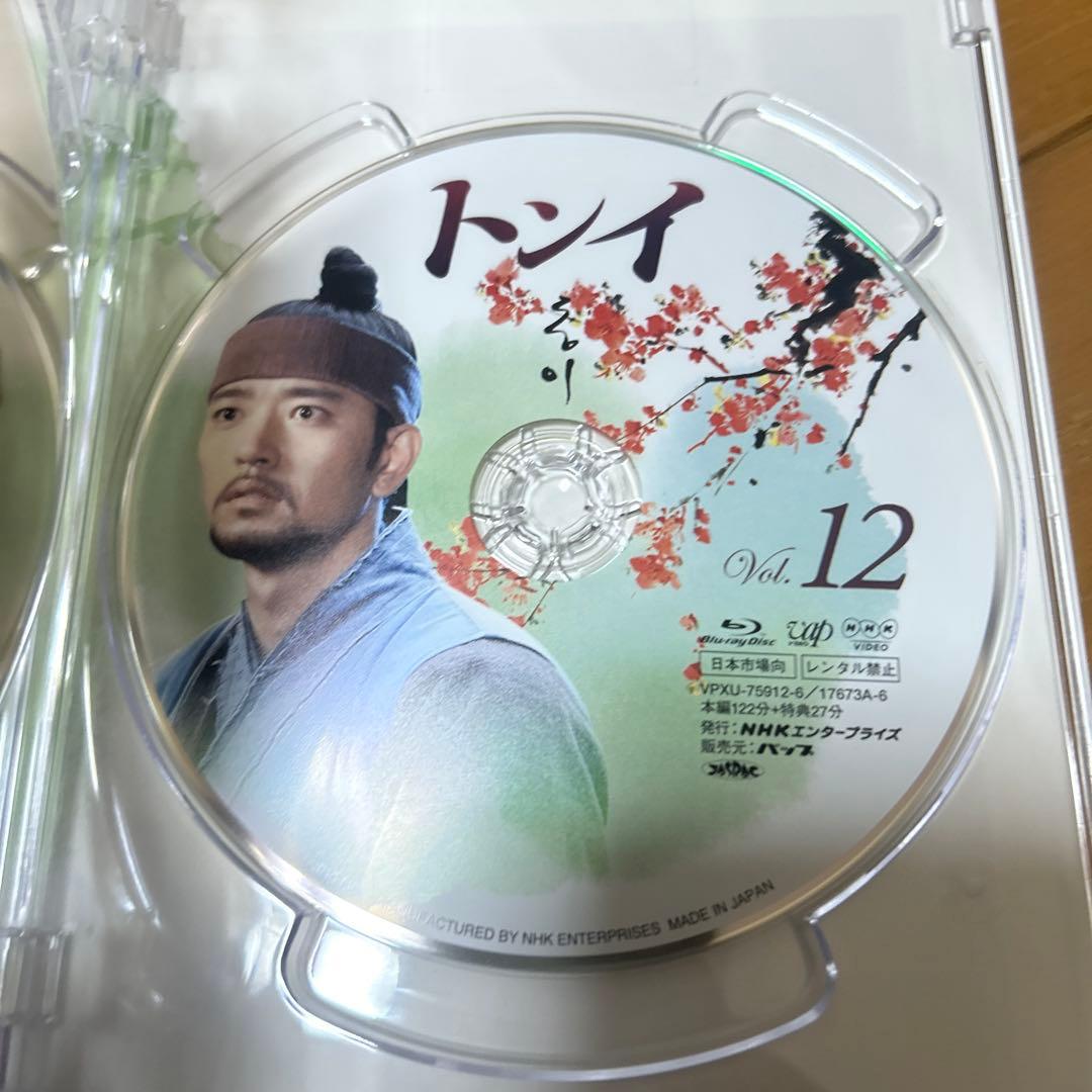 トンイ　Blu-ray BOX I＆II ＆Vとのセット　ハルミン