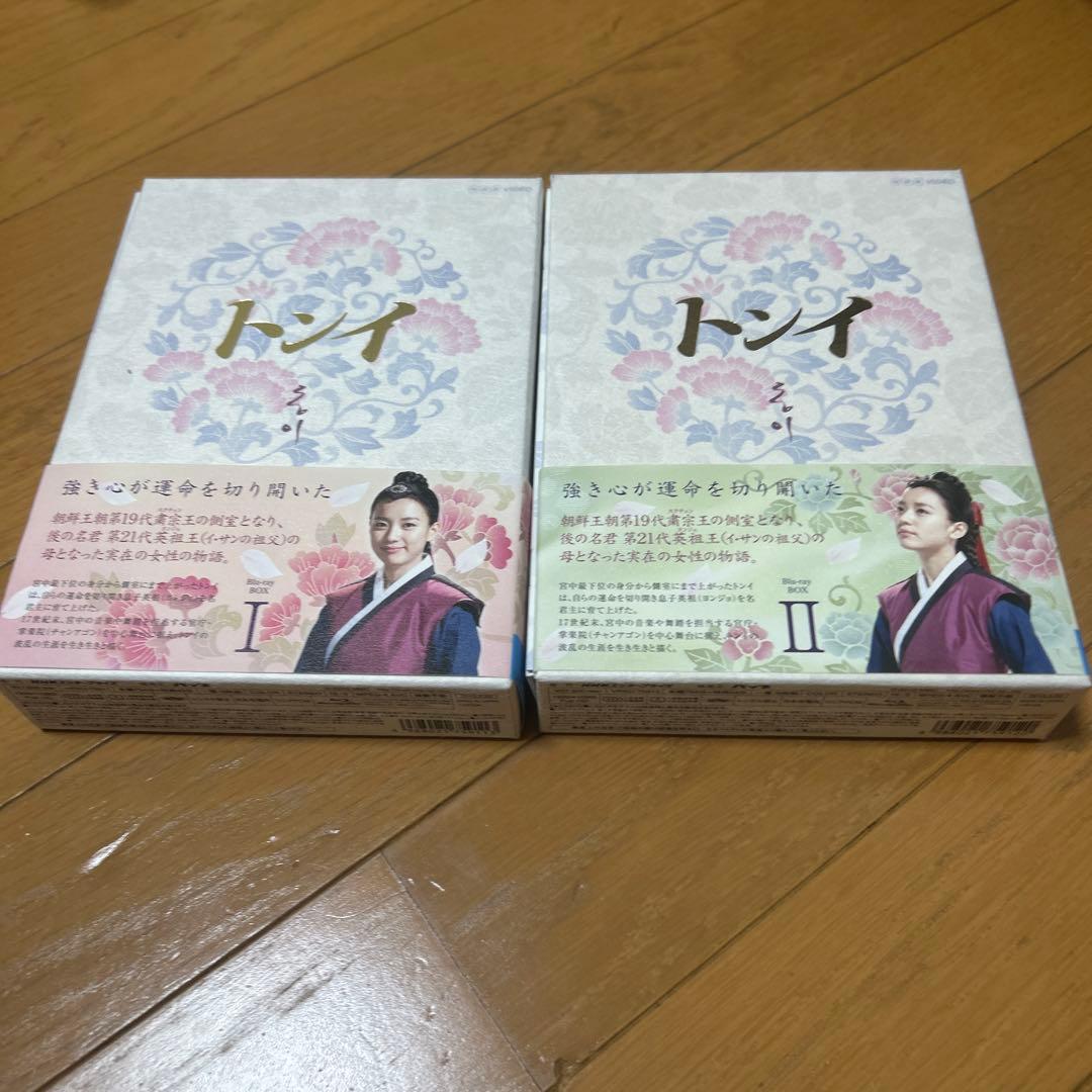 トンイ　Blu-ray BOX I＆II ＆Vとのセット　ハルミン