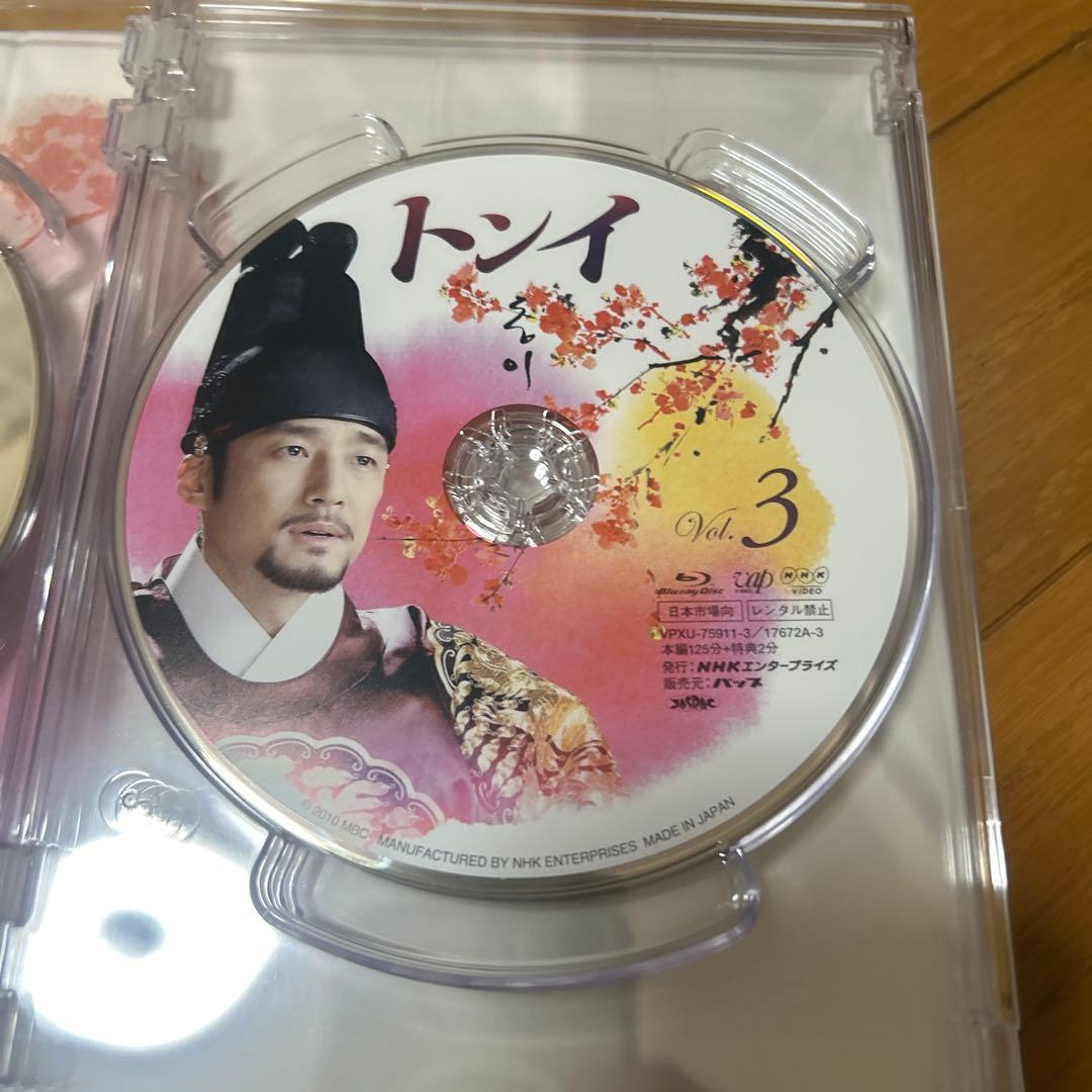 トンイ　Blu-ray BOX I＆II ＆Vとのセット　ハルミン