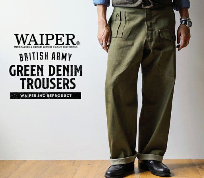 WAIPER グリーンデニム カーゴパンツ　サイズ8