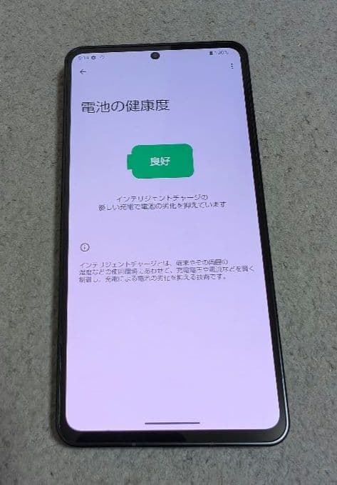 Leitz Phone 3 Leica Black 512GBスマートフォン