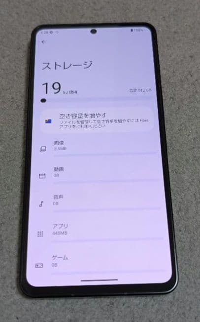 Leitz Phone 3 Leica Black 512GBスマートフォン