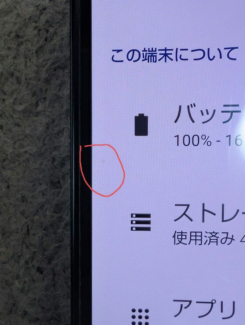 Leitz Phone 3 Leica Black 512GBスマートフォン