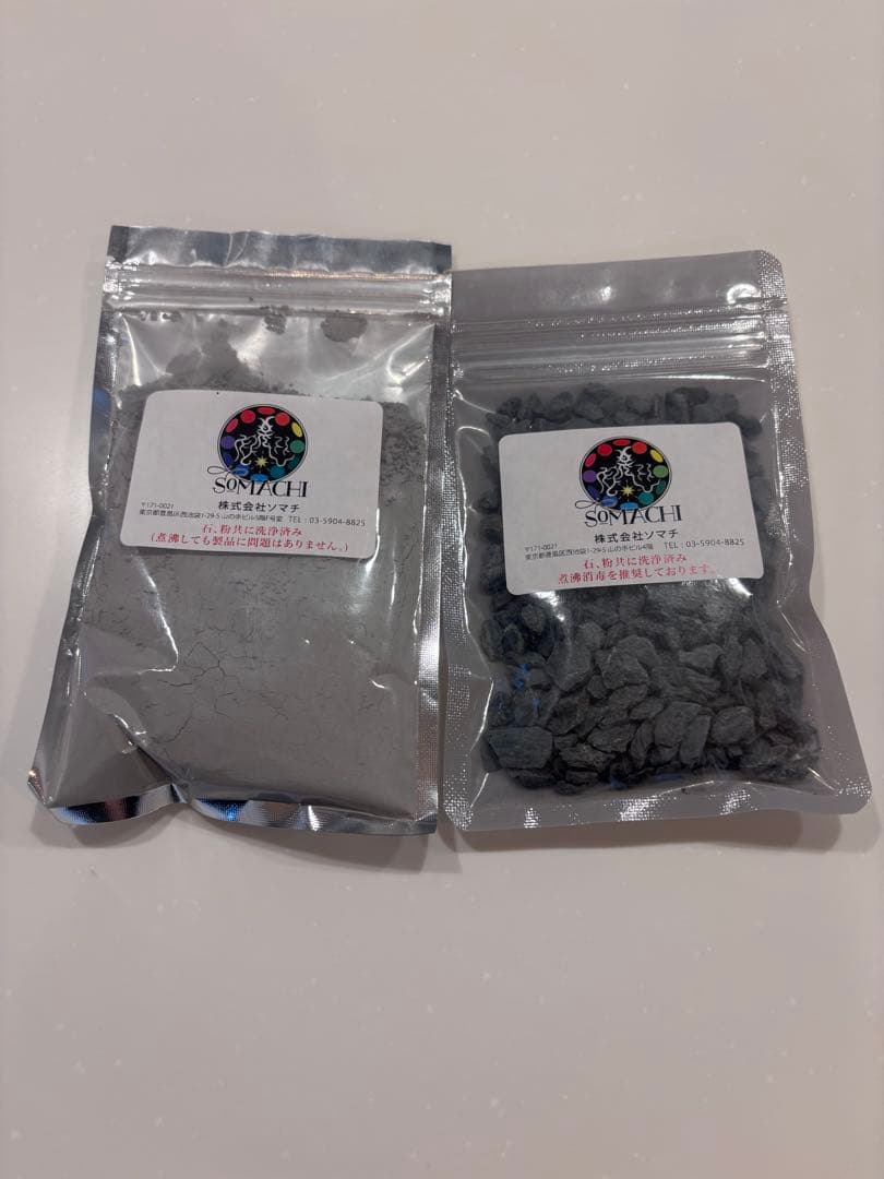 ✨新品未開封✨古代ソマチッド(石タイプ100g+粉タイプ100g)